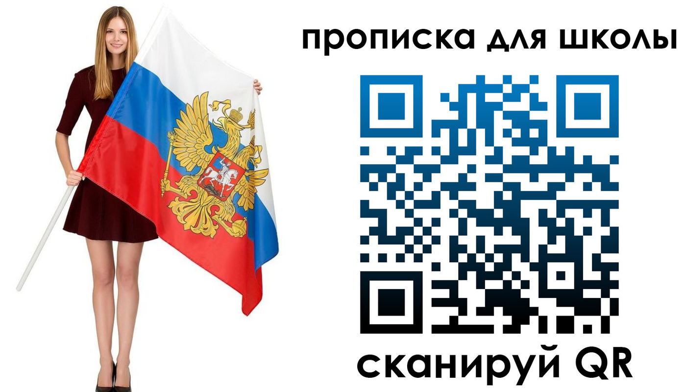 прописка в Ненецком АО