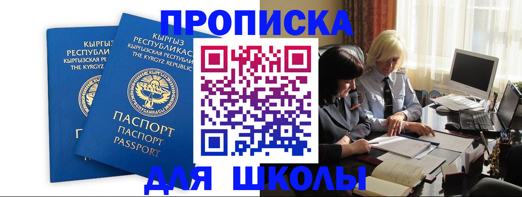 прописка иностранных граждан в Ненецком АО