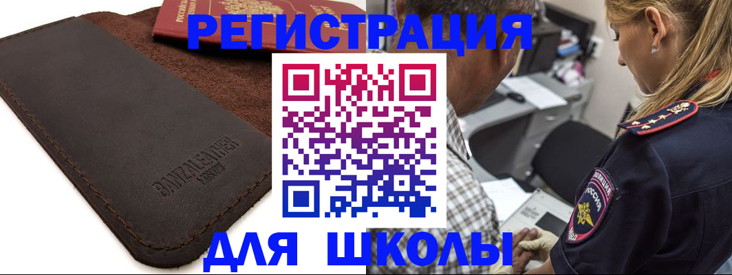 прописка иностранных граждан в Ненецком АО